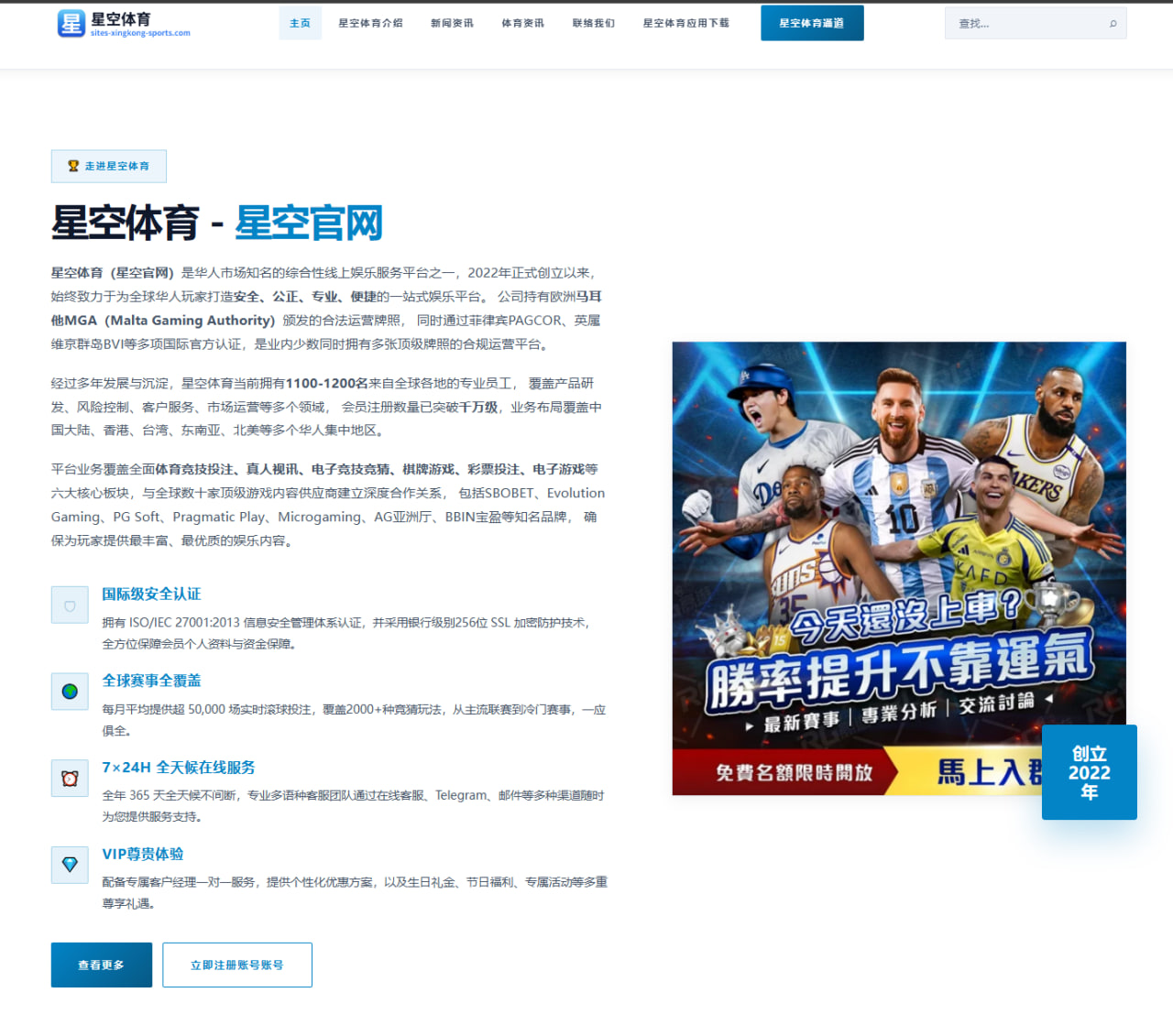 曼联门将引援名单缩减奥纳纳位置竞争再度升温